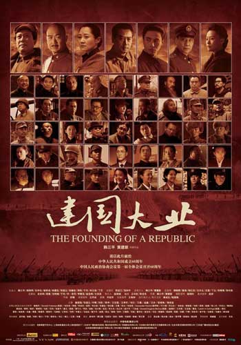 九十年代高中毕业证图片